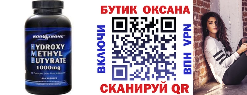 OMG вход  Бронницы  Бутират BDO 