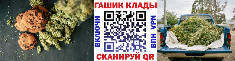 наркота  Бронницы  Canna-Cookies конопля 