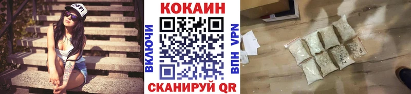 shop клад  Бронницы  COCAIN 99% 
