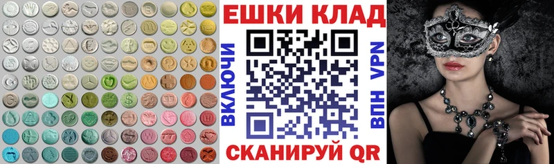 где найти наркотики  Бронницы  mega как зайти  ЭКСТАЗИ XTC 