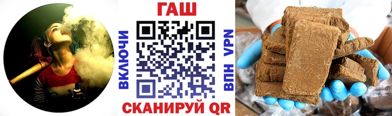 наркотики  Бронницы  ГАШИШ хэш 