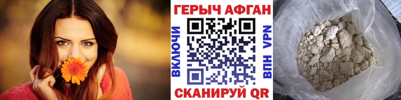 цена   Бронницы  Героин VHQ 