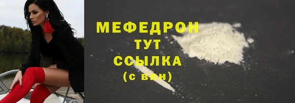 сатива Сафоново