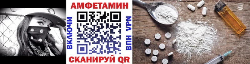 Первитин винт  как найти закладки  MEGA как войти  Бронницы 