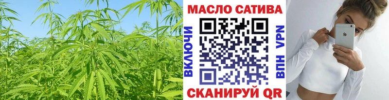 Дистиллят ТГК гашишное масло Бронницы
